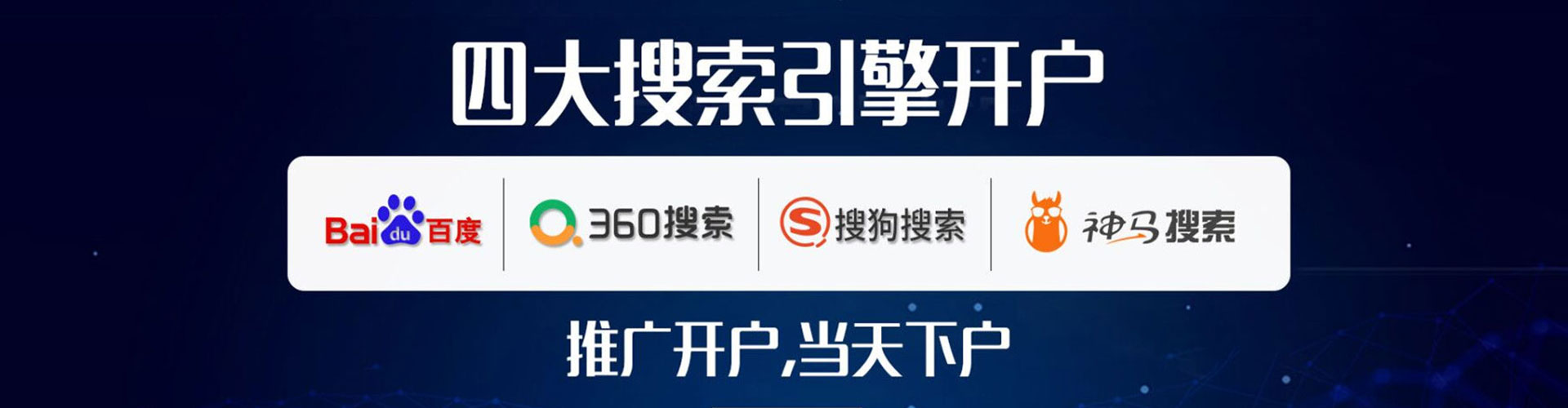 龙胜信息流运营