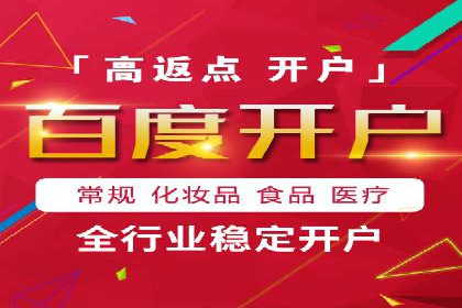 案例分享：SEM推广竞价实战经验总结