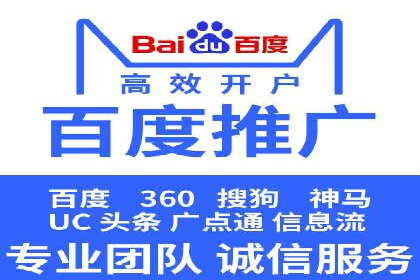 某品牌通过SEM关键词实现品牌推广的实战案例