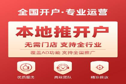 案例分享：SEM托管助力企业线上线下融合